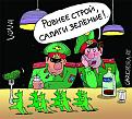 Нажмите на изображение для увеличения.

Название:	412.jpg
Просмотров:	733
Размер:	49.2 Кб
ID:	3646355