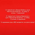 Нажмите на изображение для увеличения.

Название:	RFrDDGFqrGU.jpg
Просмотров:	706
Размер:	52.5 Кб
ID:	3647228