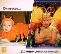 Нажмите на изображение для увеличения.

Название:	a3a1a12fda3604426b7b47bcee4d4c4a.jpg
Просмотров:	1411
Размер:	60.8 Кб
ID:	3648310
