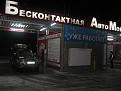 Нажмите на изображение для увеличения.

Название:	001.JPG
Просмотров:	707
Размер:	162.8 Кб
ID:	3648891