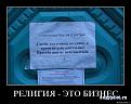 Нажмите на изображение для увеличения.

Название:	_009.jpg
Просмотров:	1237
Размер:	33.5 Кб
ID:	3649282