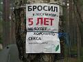 Нажмите на изображение для увеличения.

Название:	---_12~2.JPG
Просмотров:	1193
Размер:	61.4 Кб
ID:	3649283