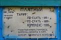 Нажмите на изображение для увеличения.

Название:	20132512203028.jpg
Просмотров:	1308
Размер:	24.8 Кб
ID:	3649295