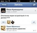 Нажмите на изображение для увеличения.

Название:	1388803022_1149148032.jpeg
Просмотров:	1349
Размер:	47.0 Кб
ID:	3650048