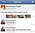 Нажмите на изображение для увеличения.

Название:	CYVqAS3GNF4.jpeg
Просмотров:	1300
Размер:	35.3 Кб
ID:	3650050