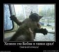 Нажмите на изображение для увеличения.

Название:	9w8DVXja7HPa0ER8ut84fAoG0ao90mxOkoV5cQBW2Hg[1].jpg
Просмотров:	1390
Размер:	46.6 Кб
ID:	3650193