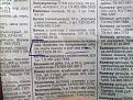 Нажмите на изображение для увеличения.

Название:	&#1089;&#1084;&#1077;&#1096;&#1085;&#1086;.jpg
Просмотров:	1466
Размер:	113.5 Кб
ID:	3650514