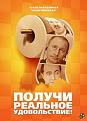 Нажмите на изображение для увеличения.

Название:	14_1.jpg
Просмотров:	1291
Размер:	19.8 Кб
ID:	3650672