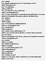 Нажмите на изображение для увеличения.

Название:	getImage-18.jpeg
Просмотров:	1320
Размер:	41.7 Кб
ID:	3650728