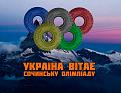 Нажмите на изображение для увеличения.

Название:	&#1086;&#1083;&#1080;&#1084;.jpg
Просмотров:	1425
Размер:	75.3 Кб
ID:	3651042