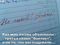 Нажмите на изображение для увеличения.

Название:	&#1079;&#1072;&#1084;&#1077;&#1095;&#1072;&#1085;&#1080;&#1077;.jpg
Просмотров:	1452
Размер:	43.8 Кб
ID:	3651136