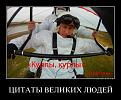 Нажмите на изображение для увеличения.

Название:	870bee3d38ec0f07a5f6b8f4ad882.jpg
Просмотров:	380
Размер:	50.8 Кб
ID:	3651421