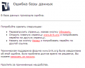 Нажмите на изображение для увеличения.

Название:	&#1041;&#1077;&#1079;&#1099;&#1084;&#1103;&#1085;&#1085;&#1099;&#1081;.png
Просмотров:	447
Размер:	17.7 Кб
ID:	3653932