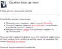 Нажмите на изображение для увеличения.

Название:	&#1087;&#1088;&#1085;&#1075;&#1075;&#1075;&#1075;.png
Просмотров:	397
Размер:	21.8 Кб
ID:	3653933