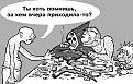 Нажмите на изображение для увеличения.

Название:	320185.jpg
Просмотров:	260
Размер:	46.3 Кб
ID:	3654207