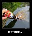 Нажмите на изображение для увеличения.

Название:	94249cdb7898b087f2f00a3f38b86f86.jpg
Просмотров:	611
Размер:	34.3 Кб
ID:	3654786