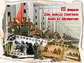 Нажмите на изображение для увеличения.

Название:	&#1072;&#1092;&#1075;&#1072;&#1085;.jpg
Просмотров:	196
Размер:	57.8 Кб
ID:	3654851