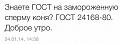 Нажмите на изображение для увеличения.

Название:	--1390871742_282687976.jpeg
Просмотров:	1280
Размер:	12.8 Кб
ID:	3655607