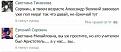Нажмите на изображение для увеличения.

Название:	1391170461_739137661.jpeg
Просмотров:	1276
Размер:	15.4 Кб
ID:	3655608