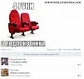 Нажмите на изображение для увеличения.

Название:	kIEvtHsoIz0.jpeg
Просмотров:	1321
Размер:	21.6 Кб
ID:	3655611
