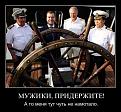Нажмите на изображение для увеличения.

Название:	5.jpg
Просмотров:	1293
Размер:	48.6 Кб
ID:	3655630