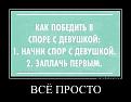 Нажмите на изображение для увеличения.

Название:	13.jpg
Просмотров:	1280
Размер:	36.6 Кб
ID:	3655636