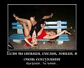 Нажмите на изображение для увеличения.

Название:	14.jpg
Просмотров:	1324
Размер:	47.1 Кб
ID:	3655637