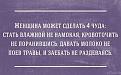 Нажмите на изображение для увеличения.

Название:	15.jpg
Просмотров:	1276
Размер:	20.8 Кб
ID:	3655638