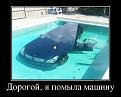 Нажмите на изображение для увеличения.

Название:	16.jpg
Просмотров:	1270
Размер:	46.2 Кб
ID:	3655639