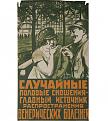 Нажмите на изображение для увеличения.

Название:	420.jpg
Просмотров:	541
Размер:	107.5 Кб
ID:	3656487