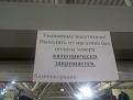 Нажмите на изображение для увеличения.

Название:	IMG_20140221_175858.jpg
Просмотров:	310
Размер:	118.7 Кб
ID:	3656585