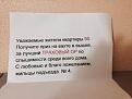 Нажмите на изображение для увеличения.

Название:	2.jpg
Просмотров:	1303
Размер:	90.2 Кб
ID:	3657713