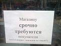 Нажмите на изображение для увеличения.

Название:	7.jpg
Просмотров:	1269
Размер:	36.2 Кб
ID:	3657716