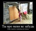Нажмите на изображение для увеличения.

Название:	1904279_696528807066794_245184395_n[1].jpg
Просмотров:	1284
Размер:	27.2 Кб
ID:	3657723