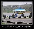 Нажмите на изображение для увеличения.

Название:	getImage[8] (3).jpg
Просмотров:	1331
Размер:	61.5 Кб
ID:	3657731