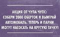 Нажмите на изображение для увеличения.

Название:	getImage[9] (3).jpg
Просмотров:	1228
Размер:	51.1 Кб
ID:	3657733