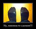 Нажмите на изображение для увеличения.

Название:	getImage[9].jpg
Просмотров:	1249
Размер:	22.6 Кб
ID:	3657734