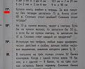 Нажмите на изображение для увеличения.

Название:	xMYb4HrXc3A.jpg
Просмотров:	1083
Размер:	66.1 Кб
ID:	3657855