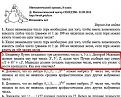 Нажмите на изображение для увеличения.

Название:	Y6iR9bAm8pw.jpg
Просмотров:	1085
Размер:	72.5 Кб
ID:	3657856