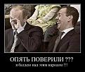 Нажмите на изображение для увеличения.

Название:	740_343195[1].jpg
Просмотров:	1522
Размер:	168.8 Кб
ID:	3658709