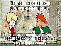 Нажмите на изображение для увеличения.

Название:	1975070_612856235436871_2029627112_n[1].jpg
Просмотров:	1384
Размер:	37.4 Кб
ID:	3658718
