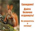 Нажмите на изображение для увеличения.

Название:	getImageF569O6BA.jpg
Просмотров:	1292
Размер:	38.3 Кб
ID:	3658724