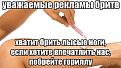 Нажмите на изображение для увеличения.

Название:	getImageKORB3XEJ.jpg
Просмотров:	1276
Размер:	45.9 Кб
ID:	3658728