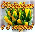 Нажмите на изображение для увеличения.

Название:	NbFB4BBHaMA.jpg
Просмотров:	496
Размер:	80.3 Кб
ID:	3660470