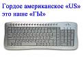 Нажмите на изображение для увеличения.

Название:	011.jpg
Просмотров:	1433
Размер:	62.6 Кб
ID:	3661569
