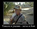 Нажмите на изображение для увеличения.

Название:	33.jpg
Просмотров:	1387
Размер:	58.0 Кб
ID:	3661573
