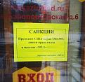 Нажмите на изображение для увеличения.

Название:	4_95_32.jpg
Просмотров:	1340
Размер:	90.4 Кб
ID:	3662270