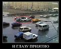 Нажмите на изображение для увеличения.

Название:	17.jpg
Просмотров:	1291
Размер:	43.4 Кб
ID:	3662276