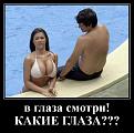 Нажмите на изображение для увеличения.

Название:	2_0.jpg
Просмотров:	1518
Размер:	59.3 Кб
ID:	3662548
