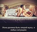 Нажмите на изображение для увеличения.

Название:	1380553_486349058155210_876599567_n[1].jpg
Просмотров:	1467
Размер:	23.3 Кб
ID:	3662552